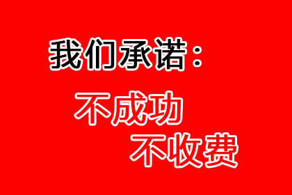 从“要账小白”到“催收高手”的蜕变